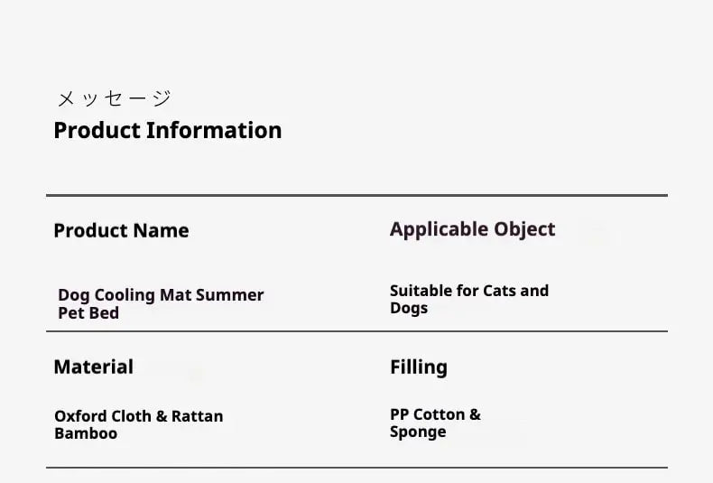 Dog Cooling Mat Summer Pet Bed PETRKL17